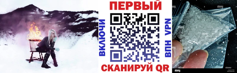 Амфетамин Розовый  Купить где  Полтавская 