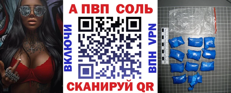 Купить где  Полтавская  A-PVP крисы CK 