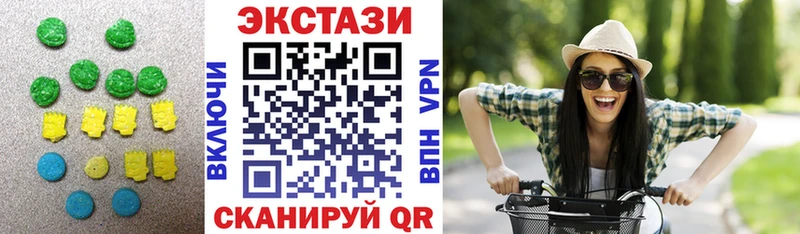 Экстази DUBAI  Купить  Полтавская 