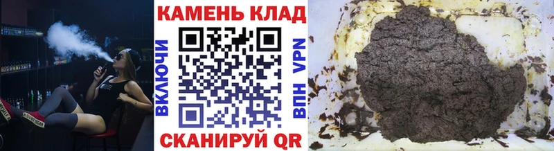 Гашиш убойный  Купить закладки  Полтавская 