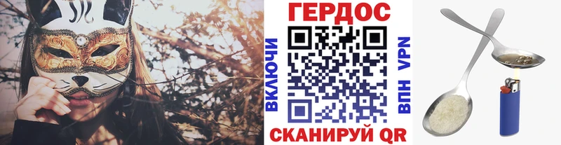Героин афганец  Купить  Полтавская 