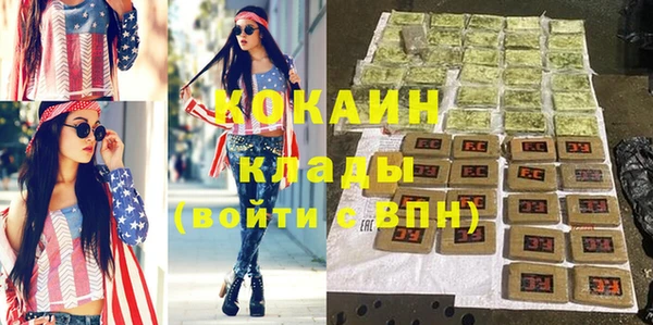 трава Лихославль