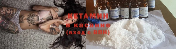 трава Лихославль