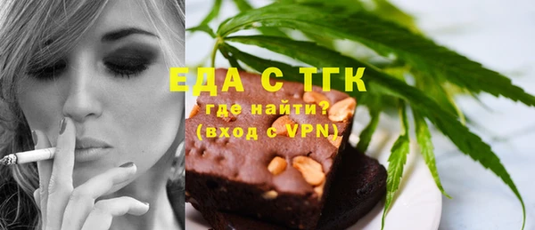 трава Лихославль