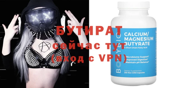 гидра Липки