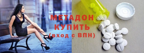 трава Лихославль