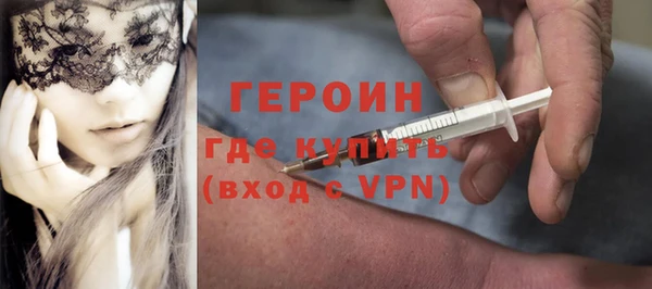 трава Лихославль