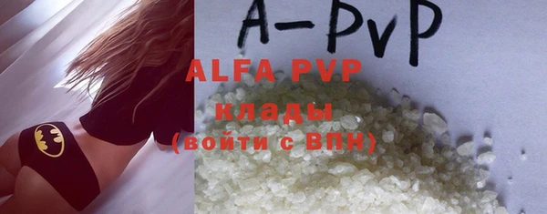 гидра Липки