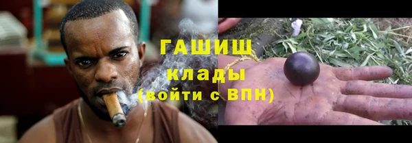 трава Лихославль