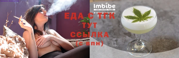 бошки Майский