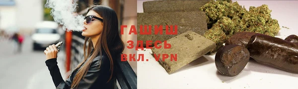 трава Лихославль