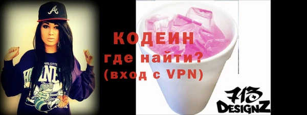 трава Лихославль