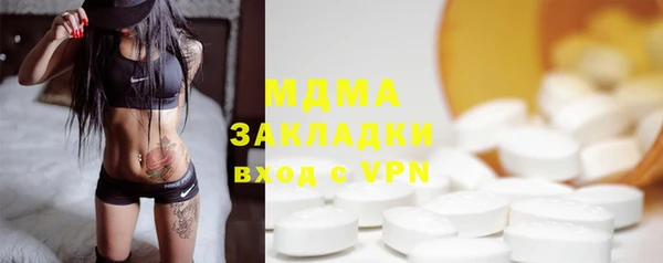 гидра Липки