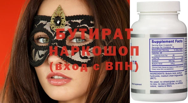 гидра Липки