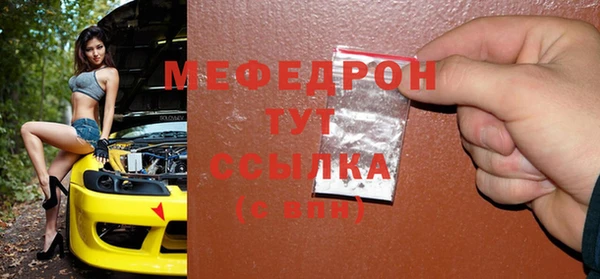 трава Лихославль