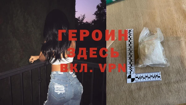 гидра Липки