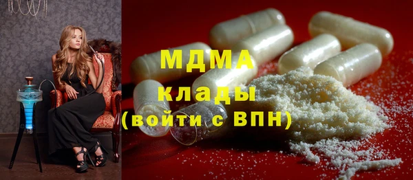 таблы Магас