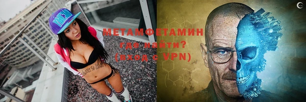 трава Лихославль