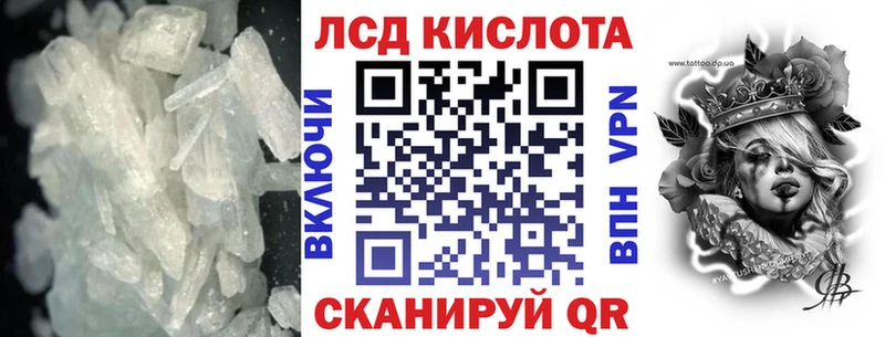 Купить закладки  Полтавская  Лсд 25 экстази ecstasy 