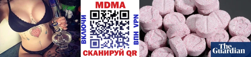 Купить  Полтавская  MDMA молли 