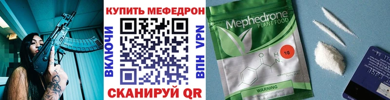 МЕФ  Полтавская