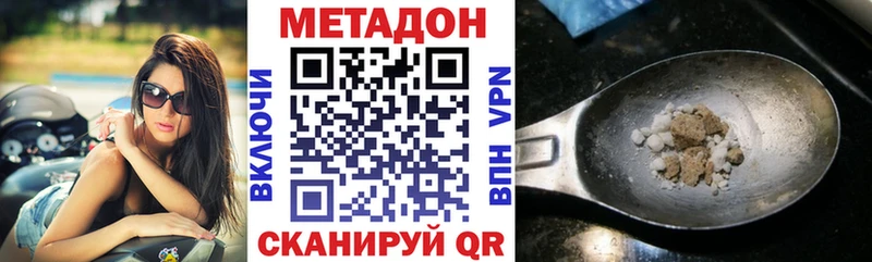 Купить  Полтавская  МЕТАДОН VHQ 
