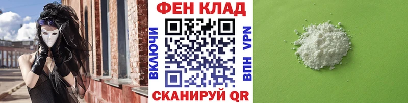Метамфетамин Methamphetamine  Купить где  Полтавская 